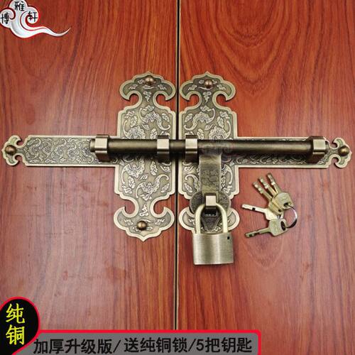 仿古纯铜扣加厚复古插销全铜老式大门插销别墅铜锁木门锁门栓中式