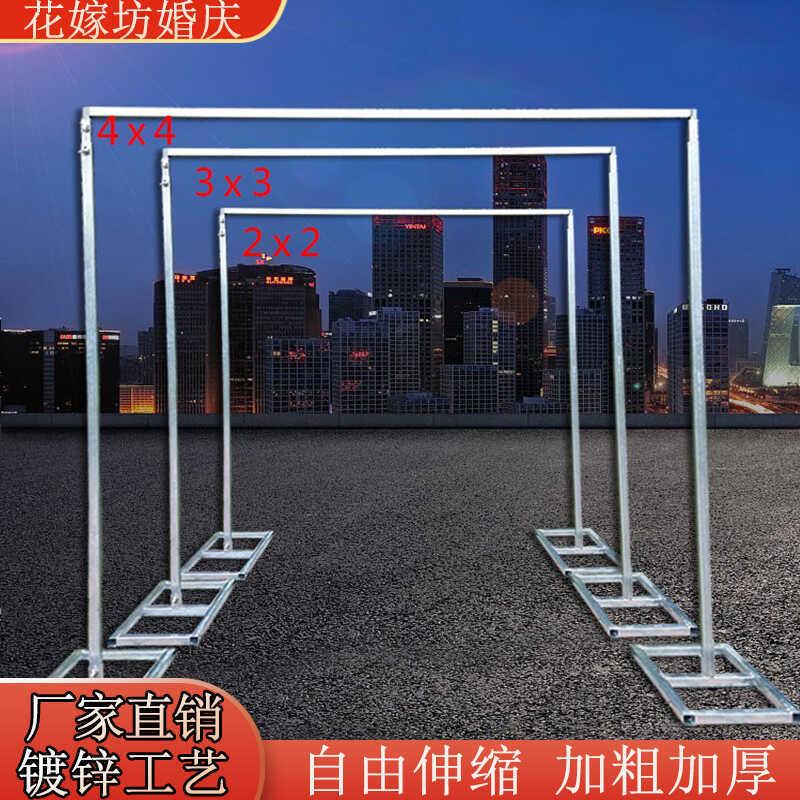 新款婚庆道具伸缩背景架加厚镀锌方管背景架婚礼舞台背景纱幔架