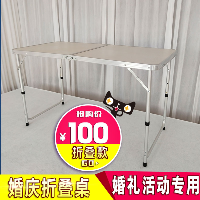 新款婚庆折叠g桌子迎宾区签到台长桌折叠桌婚礼仪式桌香槟塔烛台