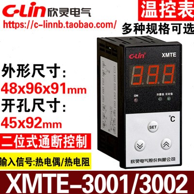 X-EM1温控器0 E0-3010欣灵T热电偶30P E0牌TX2MT数显温控仪表K型