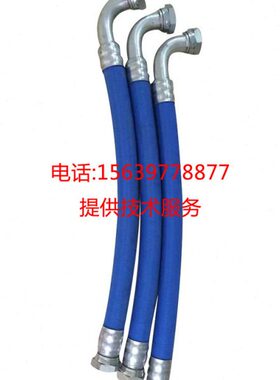 2压缩机68985油管格70958720软管索兰 42英85115总成87609757203