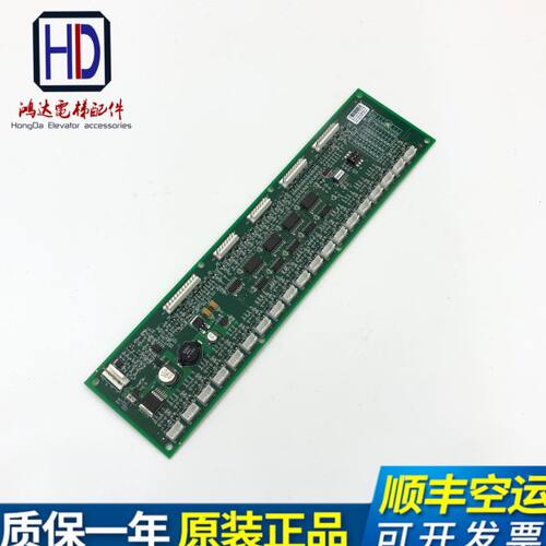 S奥OTI电梯1/RS的0D轿厢通讯西B斯/全新 天津J32子奥斯A2板0的68