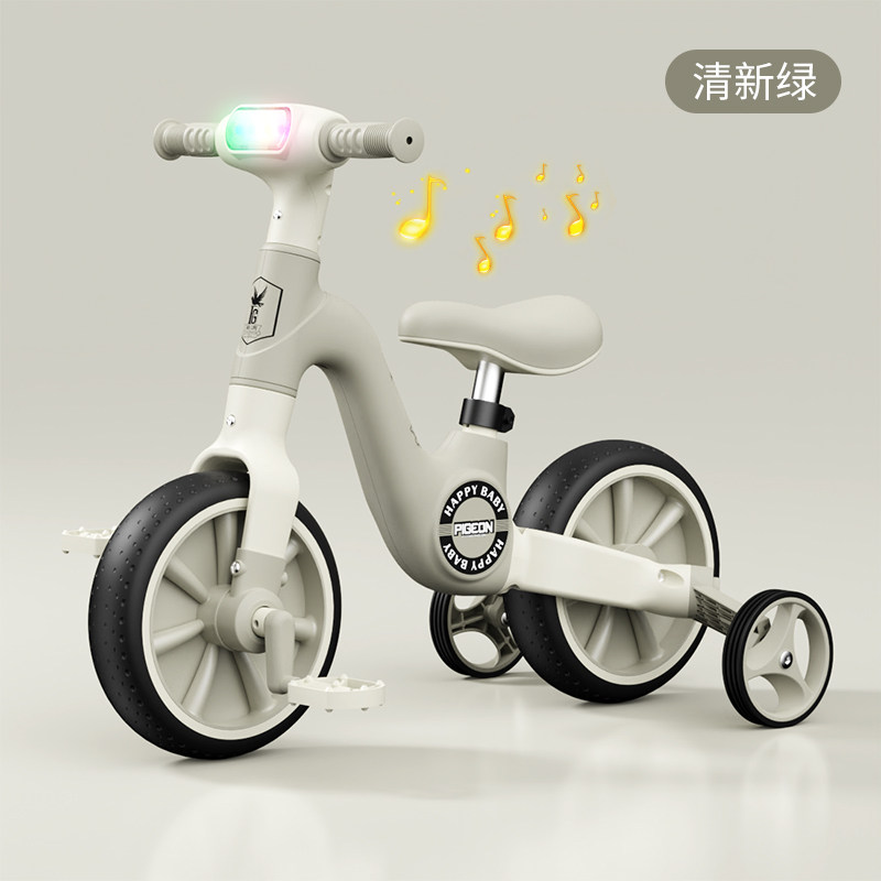 Детский беговел Flying Pigeon YM-001