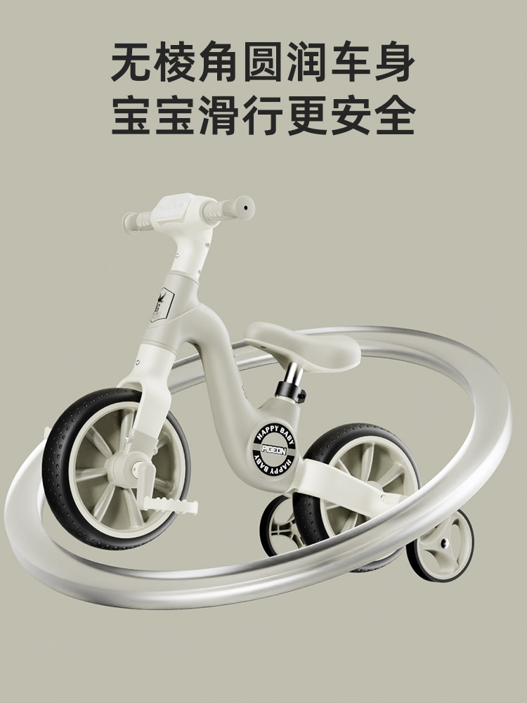 Детский беговел Flying Pigeon YM-001