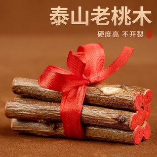 桃木黄金柴乔迁新居布置装饰用品搬家入宅新房仪式木柴火暖房礼物