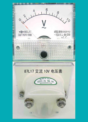 85L17=85L1 交流10V电压表 10V交流电压表