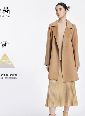 衣尚【100%纯山羊绒】双面呢短大衣秋冬新款无扣中长款毛呢外套