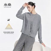 衣尚 素雅极简V领灰色针织外套 女士薄款 100%纯山羊绒 羊绒开衫