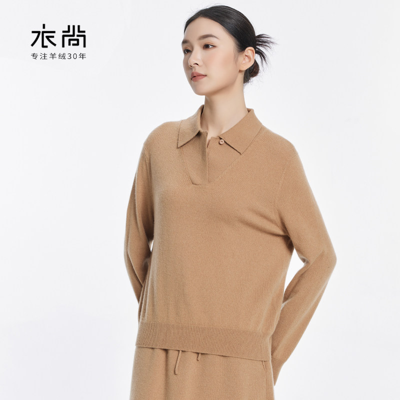 衣尚【100%山羊绒】POLO领羊绒衫女秋冬宽松纯色针织衫优雅打底衫,女装/女士精品,羊绒衫,淘宝优惠券,粉丝福利购,淘宝优惠卷