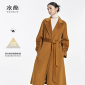 衣尚 外套 领气质中长款 100%纯驼绒 毛呢大衣女秋冬气质西装