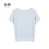 桑蚕丝短袖 针织衫 T恤女夏季 船领短袖 衣尚 蝙蝠袖 新款 套衫