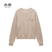 100%山羊绒 钉珠圆领套衫 女装 衣尚 羊绒衫