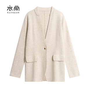 衣尚【100%山羊绒】秋冬新款纯色羊绒大衣女短款针织外套