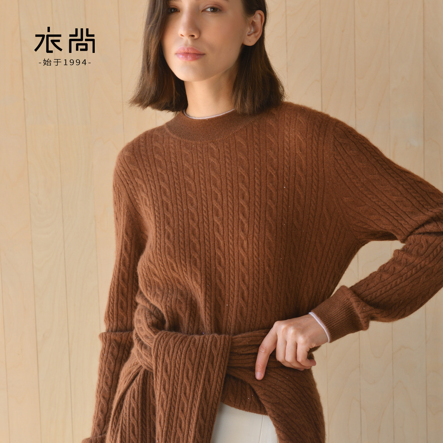 衣尚绞花假两件半高领女装羊绒套衫,女装/女士精品,毛针织衫,淘宝优惠券,粉丝福利购,淘宝优惠卷