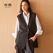 衣尚 饰无领马夹背心外套 侧开衩扣子装 100%绵羊毛 春夏新款