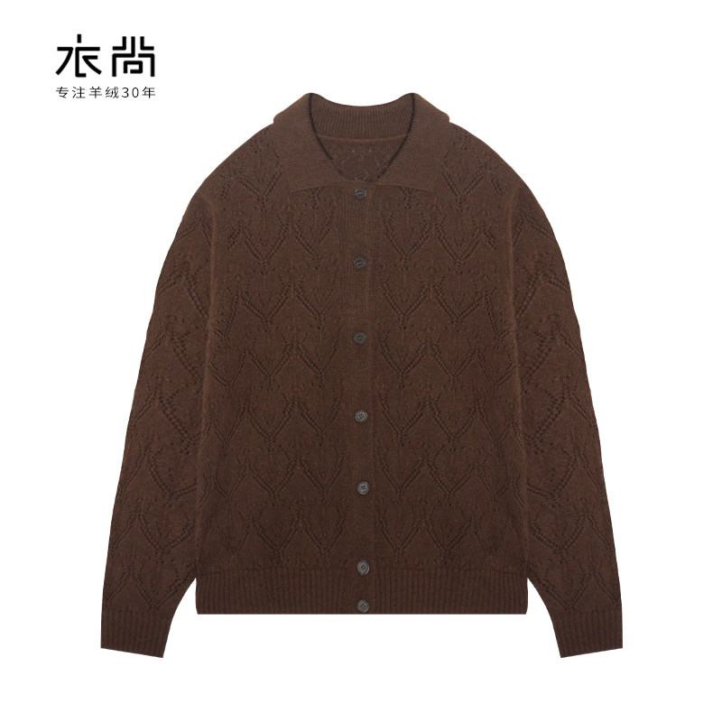 衣尚【100%山羊绒】镂空衬衫领女士开衫纯山羊绒透气网眼女士外套,女装/女士精品,羊绒衫,淘宝优惠券,粉丝福利购,淘宝优惠卷