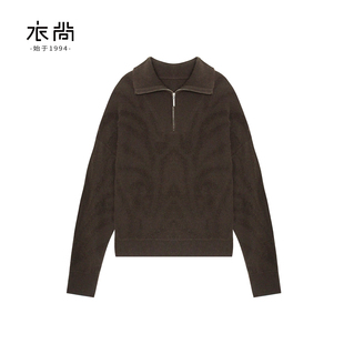 衣尚【100%山羊绒】浮线拉毛半拉链女装套衫