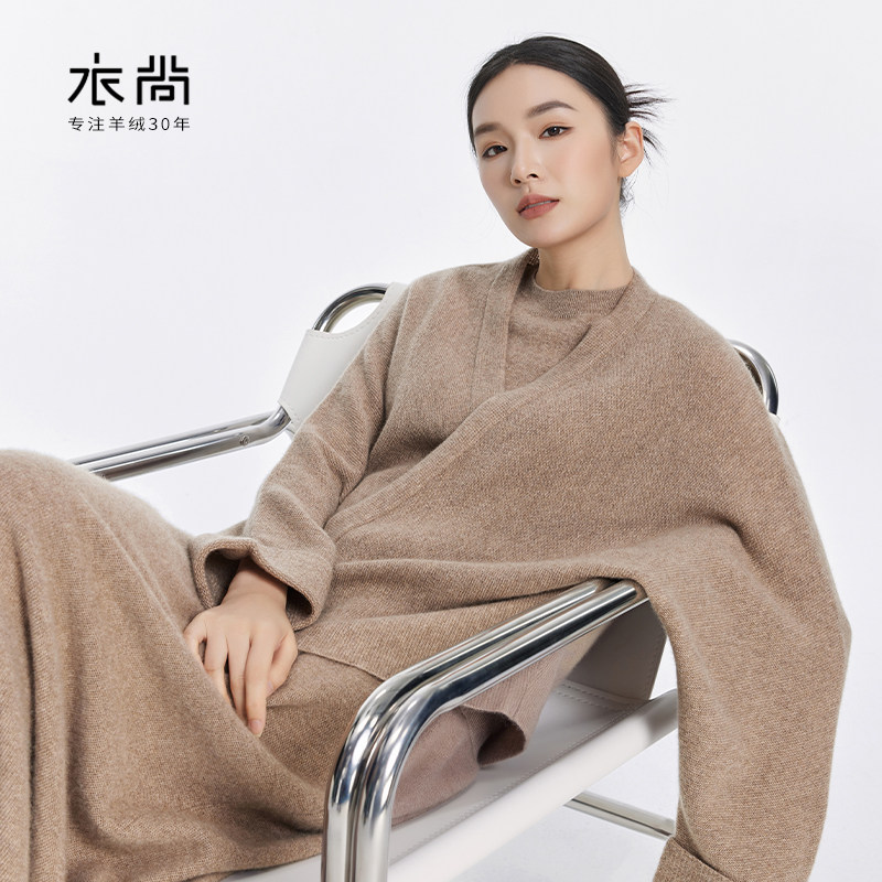 衣尚【100%山羊绒】V领无扣羊绒衫女冬披肩式宽松针织开衫外套女,女装/女士精品,羊绒衫,淘宝优惠券,粉丝福利购,淘宝优惠卷