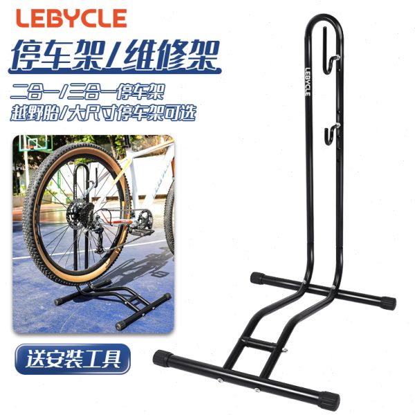 车架山地车室内站停展示架子单公路自行车架支架立式架挂架维修修