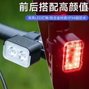 备照明 防雨山地单车尾灯前灯灯自行车灯骑行公路强光夜骑儿童装