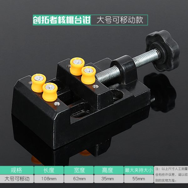 夹具万向桌小台钳多功能家用小型工作台微型自吸盘平口钳虎钳迷你