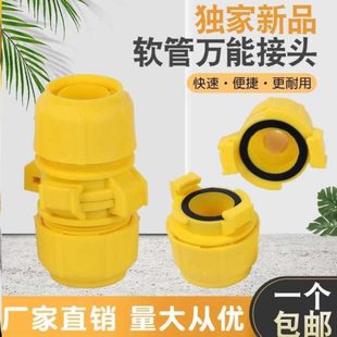 快速接变径四分6分直接头管25软管水管接头对接对接转换通用