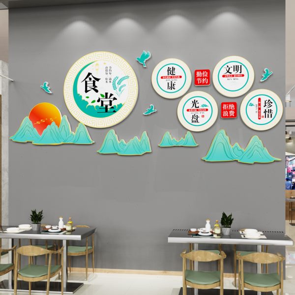 贴饭店餐厅标语食动宣传粮行员工食堂文化墙装饰光盘珍惜节约布置