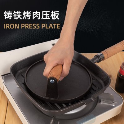 饼肉家用压条纹烧烤S工具板牛排铸铁肉压圆形CL压板铁板鱿鱼铸铁