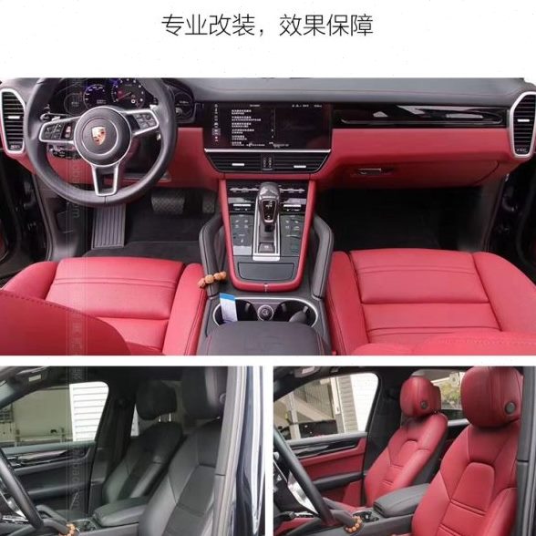 汽车内饰皮改色棚真皮新翻修复车顶布座椅改装换门板脱落破损包皮