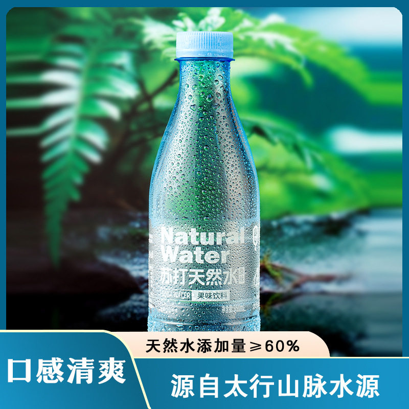 【买一箱送】苏打天然水350ml/瓶