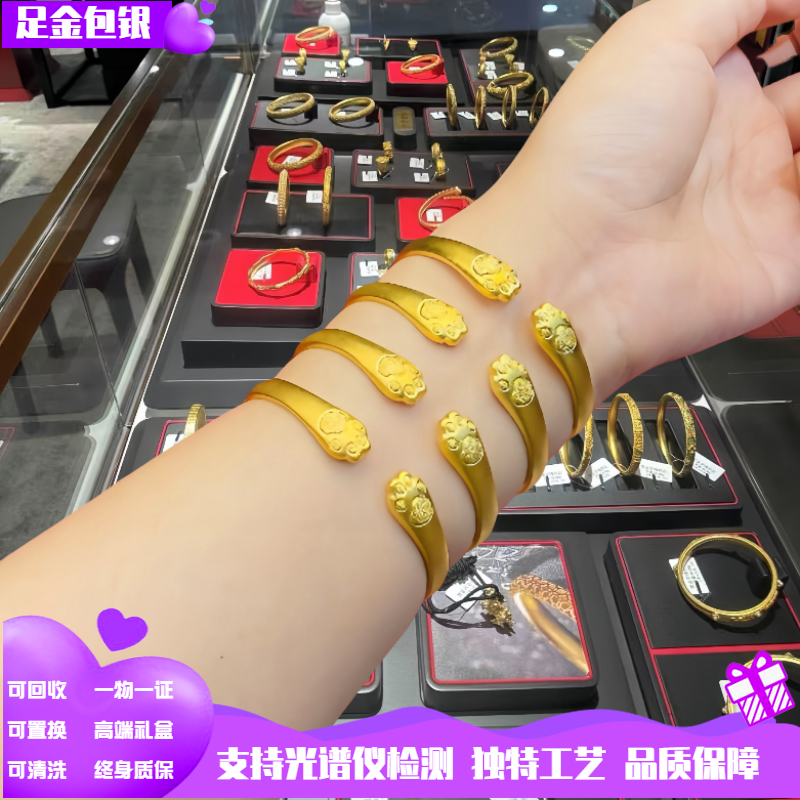 黄金包银猫爪手镯女招财纳福手镯