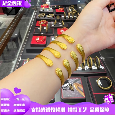 黄金包银猫爪手镯女招财纳福手镯