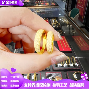 古法黄金包银繁星戒指女点钻泥鳅背满天星指环时尚素圈食指戒礼物