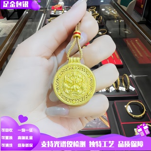 古法黄金包银独角兽貔貅八宝罗盘吊坠女吞金兽黄金项链招财挂坠男