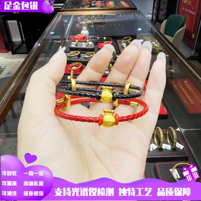 古法传承黄金包银小福袋手链女双面福字转运珠钱袋手镯男编织手环