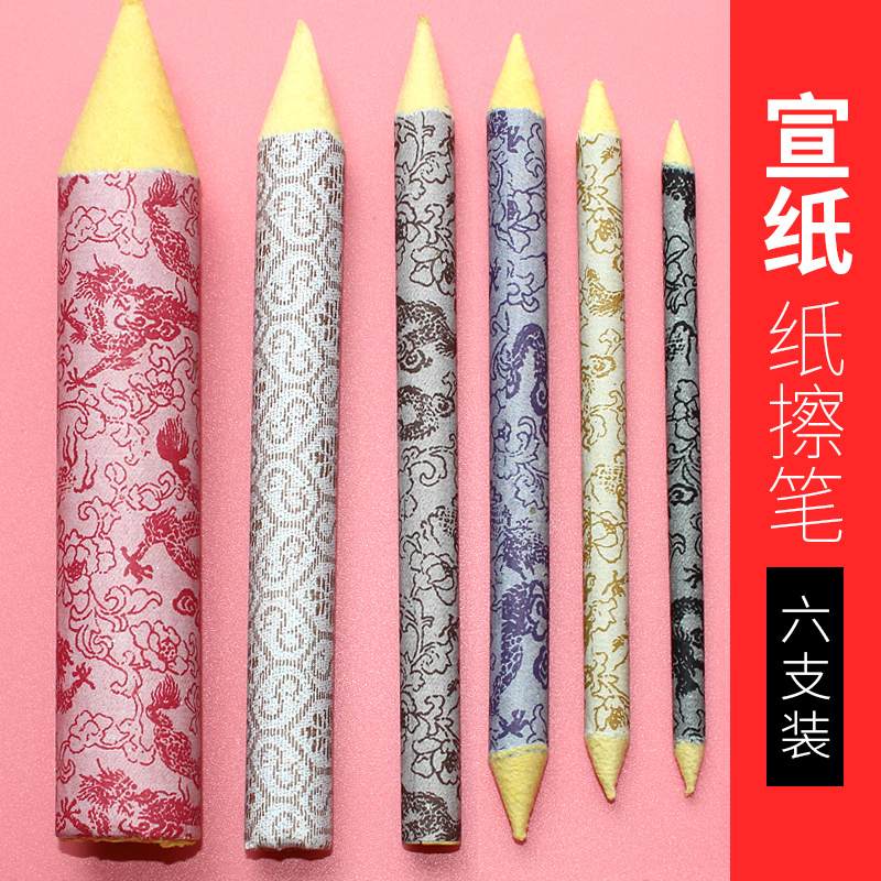 宣纸材质柔软有弹性耐擦