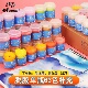 马蒂斯脱胶水粉颜料美术生单个补充63色22ml考设计免调色脱脂脱胶