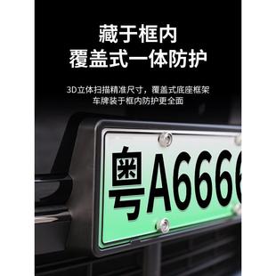 理想L9 框汽车用品 L7新能源牌照框电动车牌照架新交规车牌号码