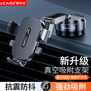 2025新款车载手机支架汽车多功能导航专用吸盘车用通用折叠支撑架