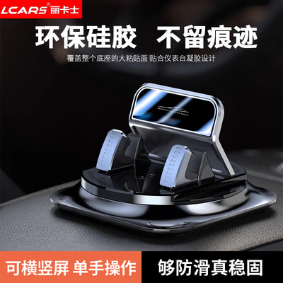 车载手机支架2025新款汽车仪表盘