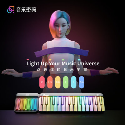 Populele音乐密码 智能电钢琴初学者专业儿童成人家用MIDI键盘