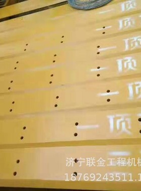 龙工装载机380 ZL40F 926 843N 863N 刀板 铲斗厂家直销