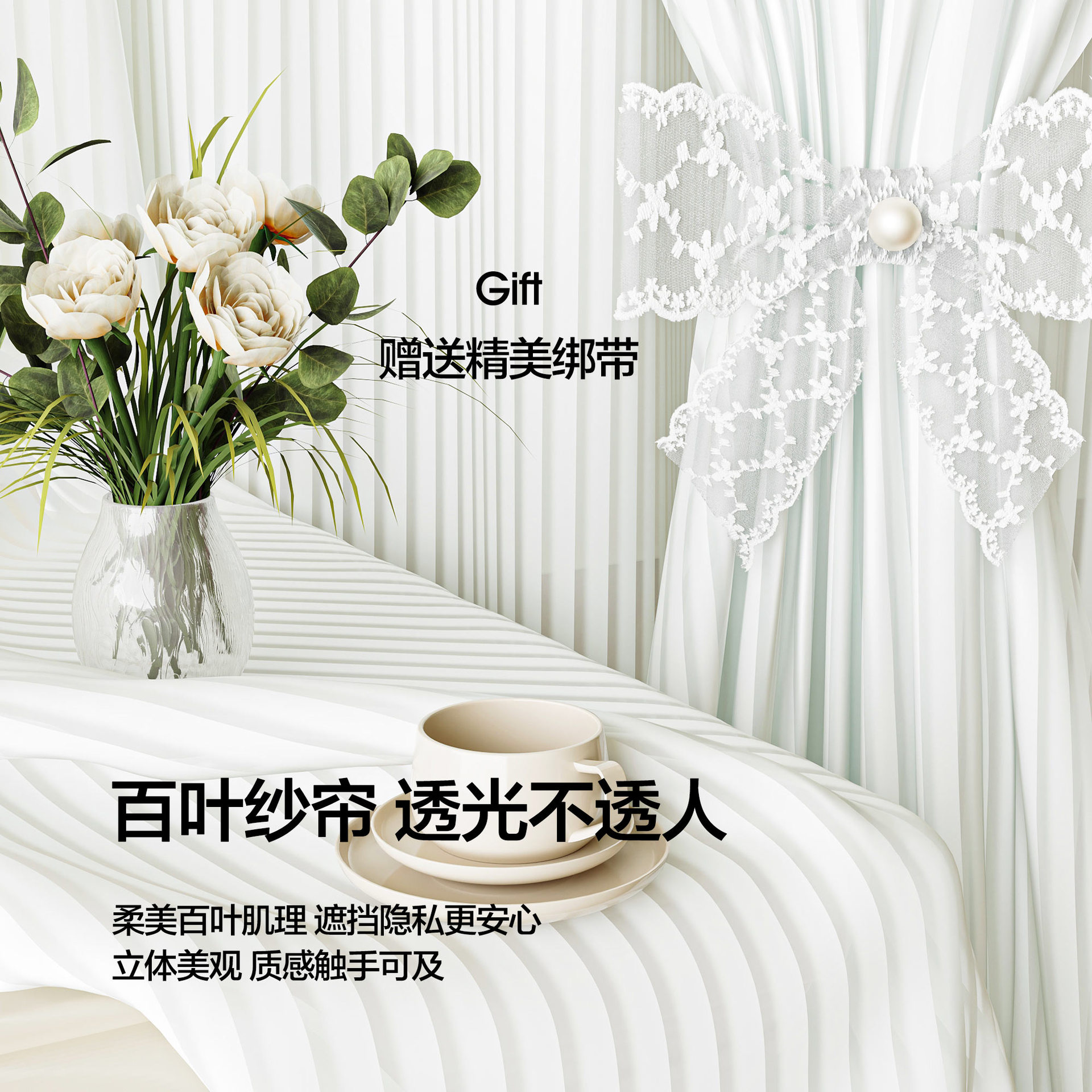 ins风百印纱帘透光不透人小门帘简单收纳可遮挡可水洗帘绿色环保