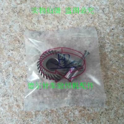 高车CW8B-2大小齿轮斜纹8B梭床旋梭床座下轴齿轮组13032 13034台