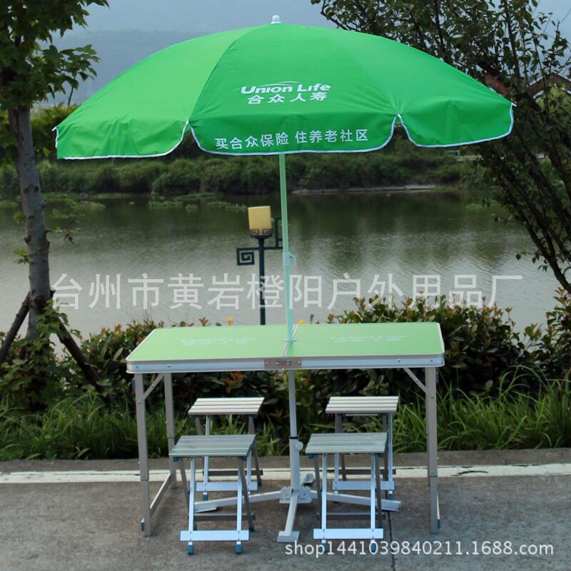 现货合众人寿展业桌折叠桌 保险宣传广告桌伞 摆摊桌椅套装