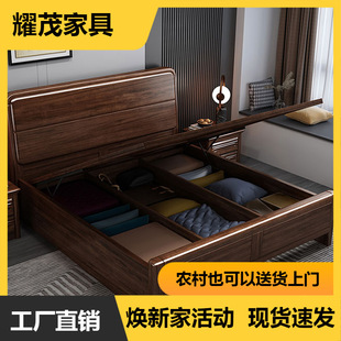 新中式1米5全实木床榫卯结构主卧2023年新款现代简约主卧床加床垫