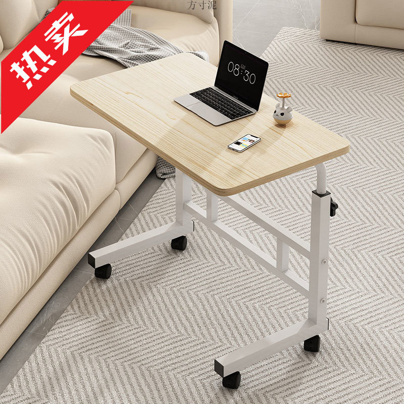 床边桌可移动升降卧室家用简易书桌学生宿舍学习桌懒人专用电脑桌