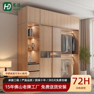 推拉门衣柜家用卧室简约玻璃门柜子小户型趟门原木色移门衣橱收纳