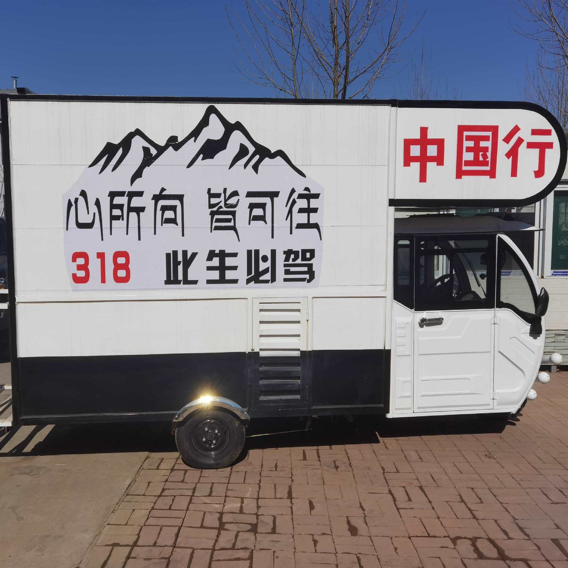 2026电动三轮房车太阳能充电油电两用无限续航全封闭老年人代步自