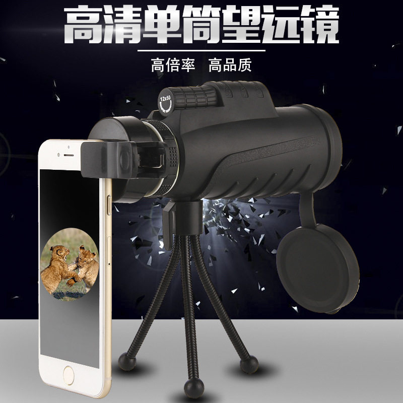 望远镜批发 新款12X50高倍高清双调 单筒手机望远镜 户外望远镜